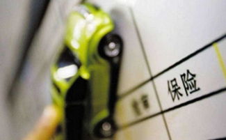 汽车续保员工资多少